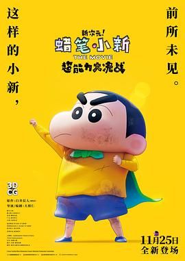 亚洲精品在线免费播放